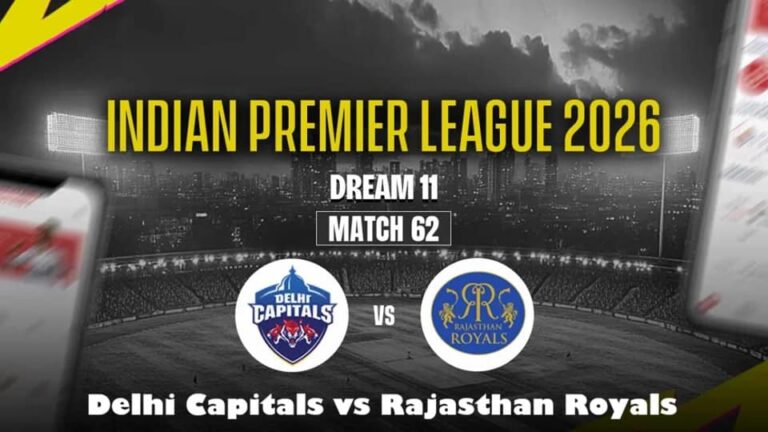 Delhi Capitals vs Rajasthan Royals IPL 2026 मैच 62: ड्रीम11 प्रिडिक्शन, फैंटेसी टिप्स और मैच अपडेट