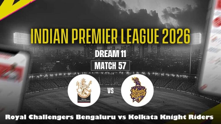RCB vs KKR IPL 2026 मैच 57 भविष्यवाणी: ड्रीम 11 टीम और मैच प्रिव्यू